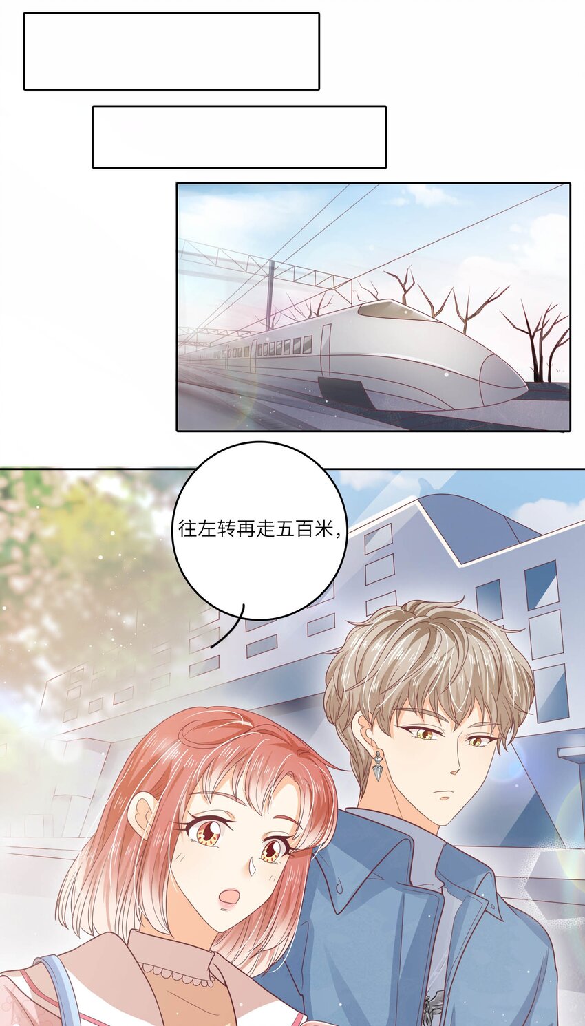 S2-17 别错过重要的人-第43话