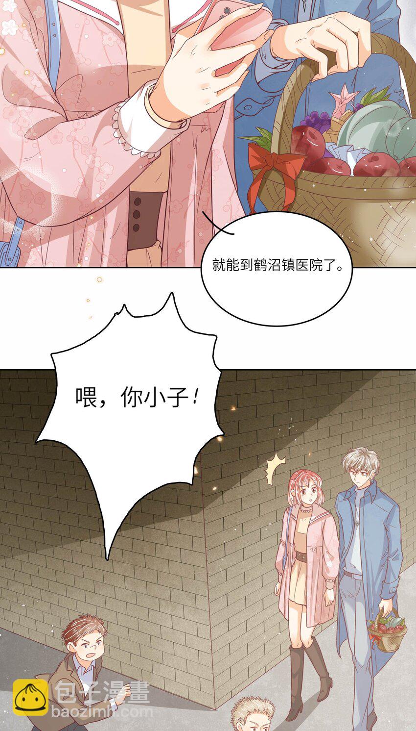 S2-17 别错过重要的人-第43话