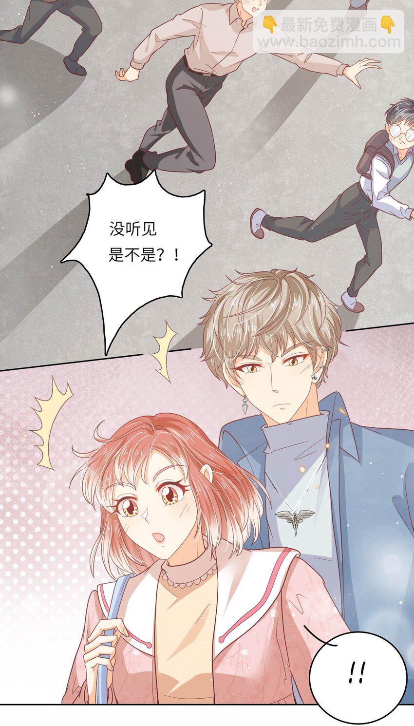 S2-17 别错过重要的人-第43话