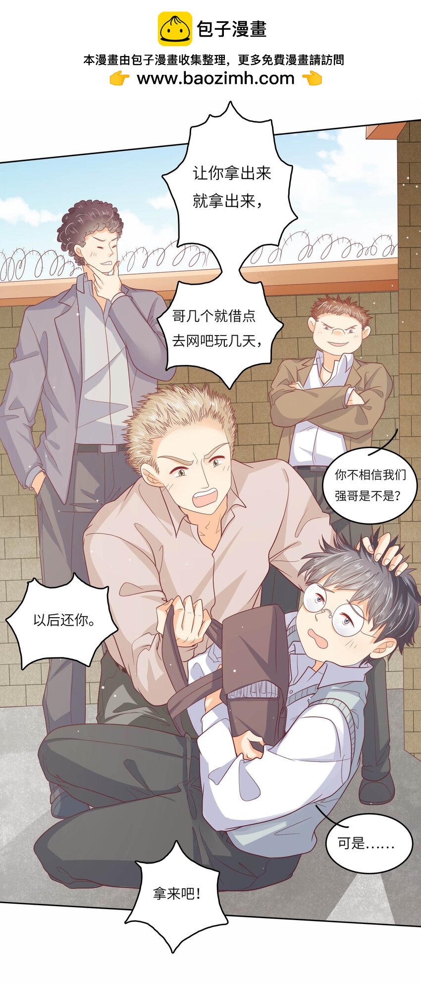 S2-17 别错过重要的人-第43话