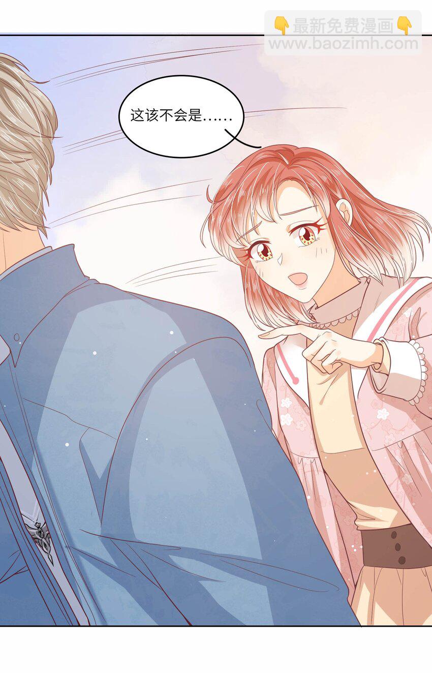 S2-17 别错过重要的人-第43话