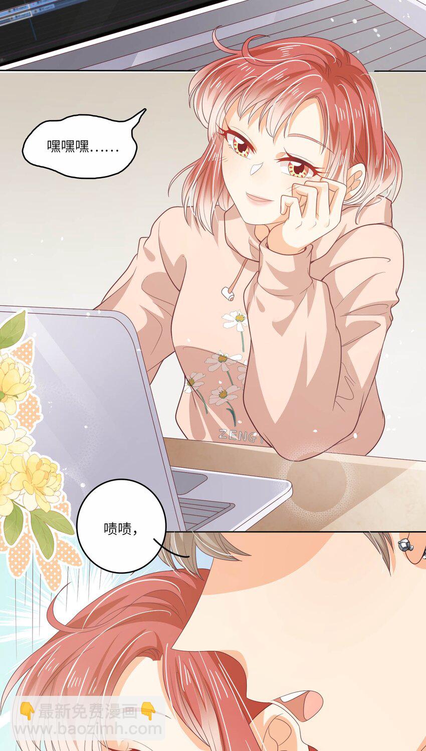 S2-17 别错过重要的人-第43话