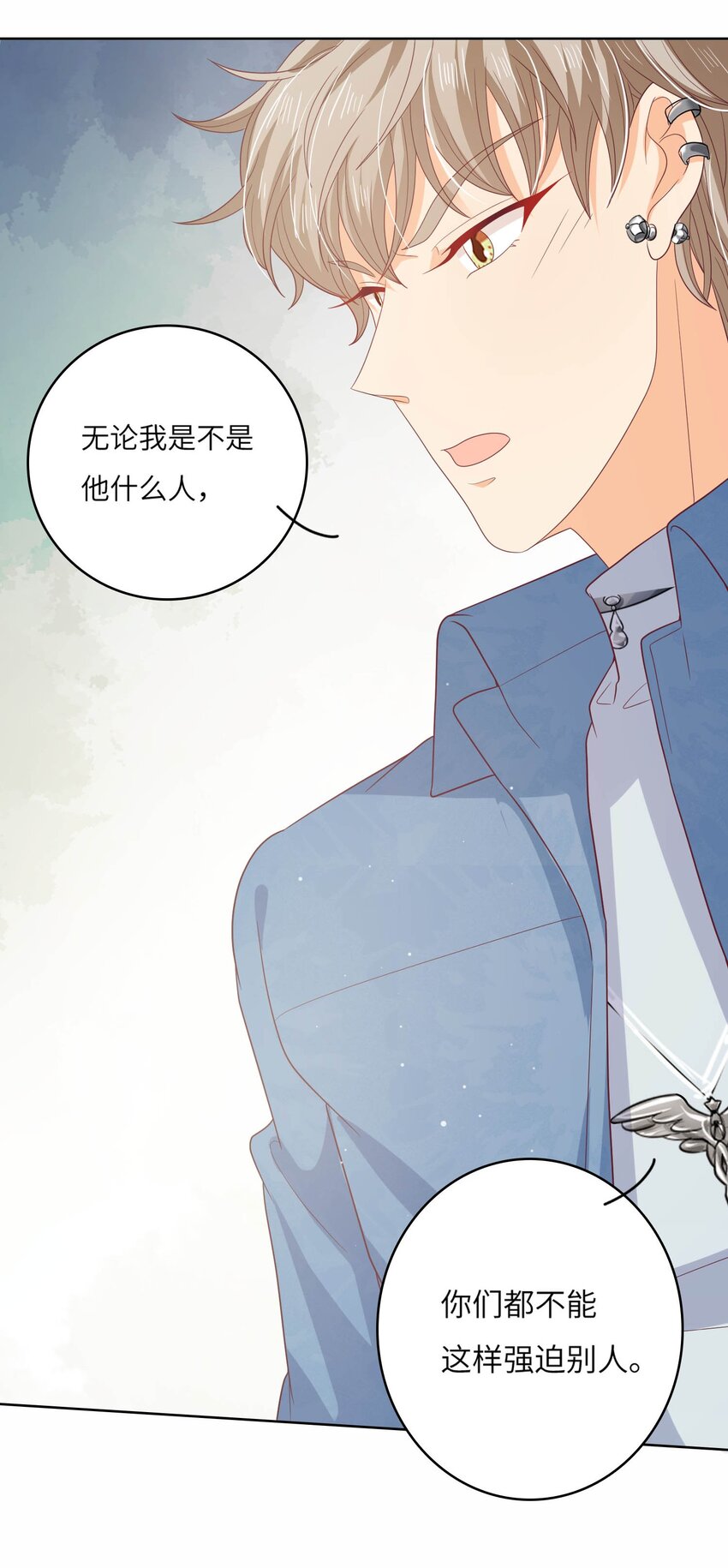 S2-17 别错过重要的人-第43话