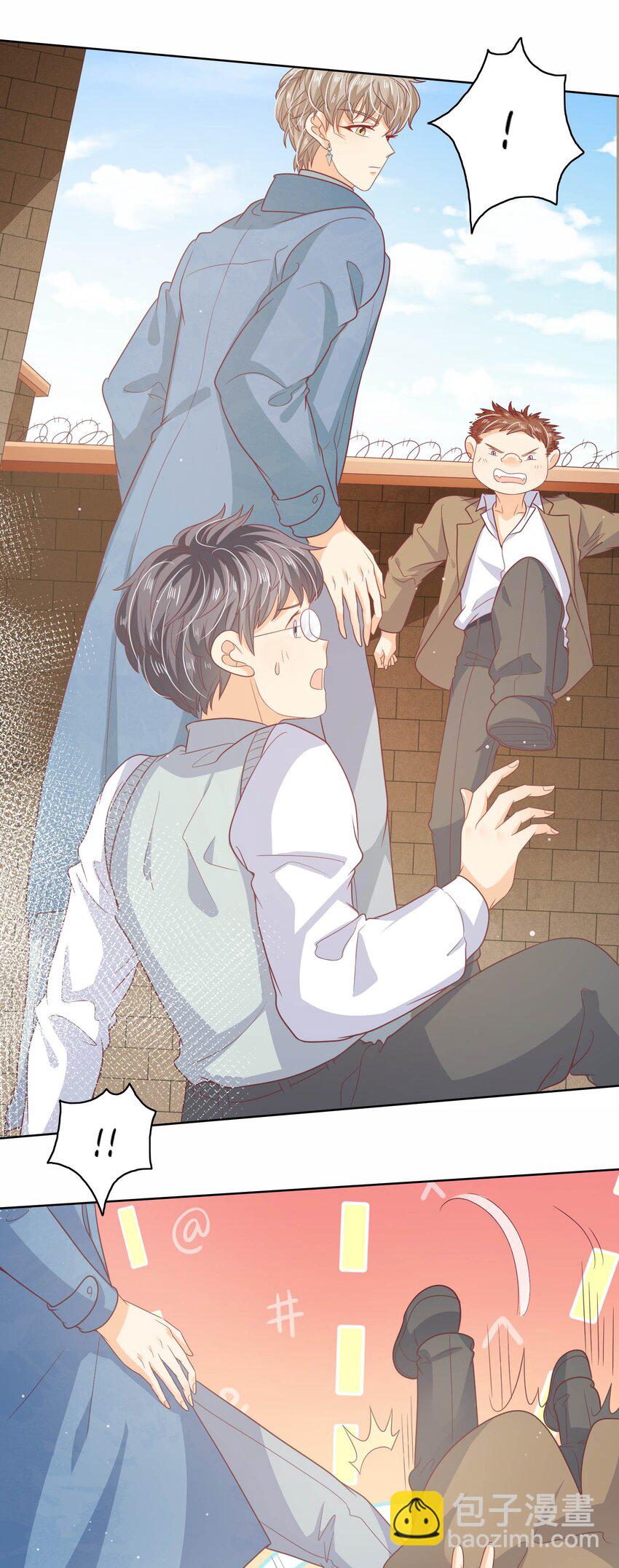 S2-17 别错过重要的人-第43话