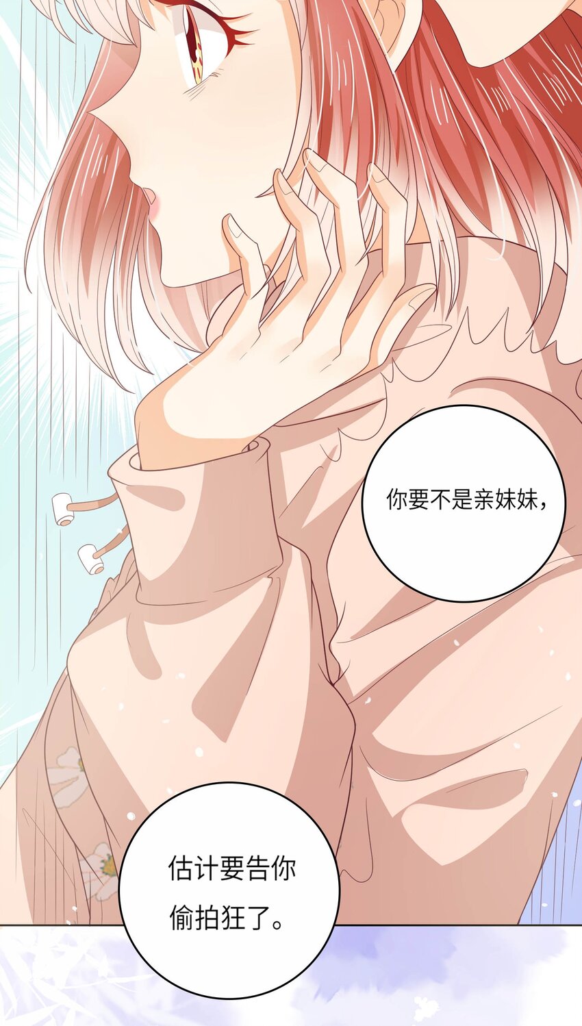 S2-17 别错过重要的人-第43话