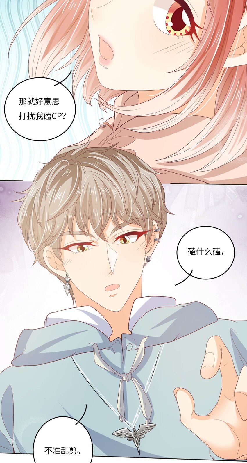 S2-17 别错过重要的人-第43话