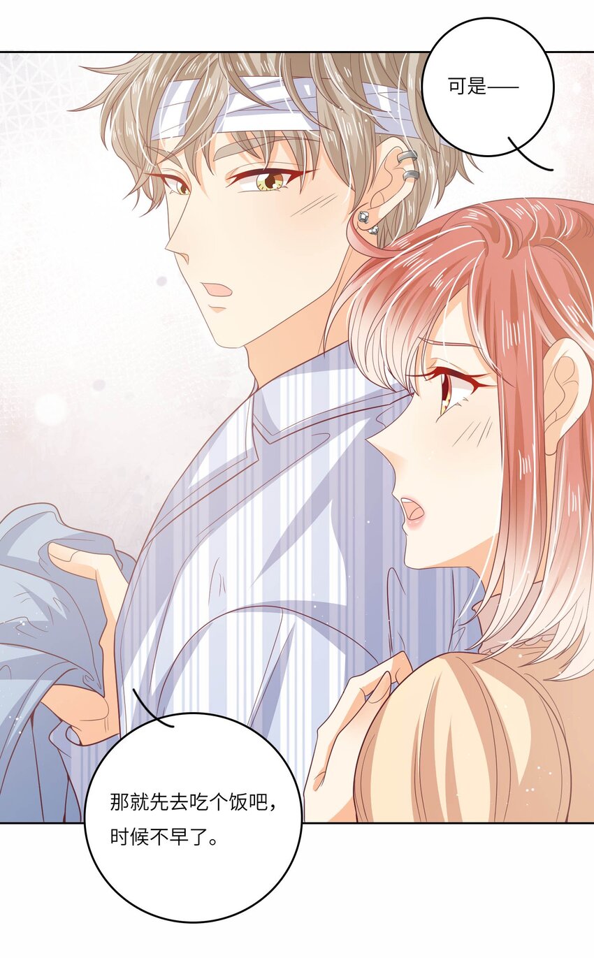 S2-19 唇枪舌战-第45话