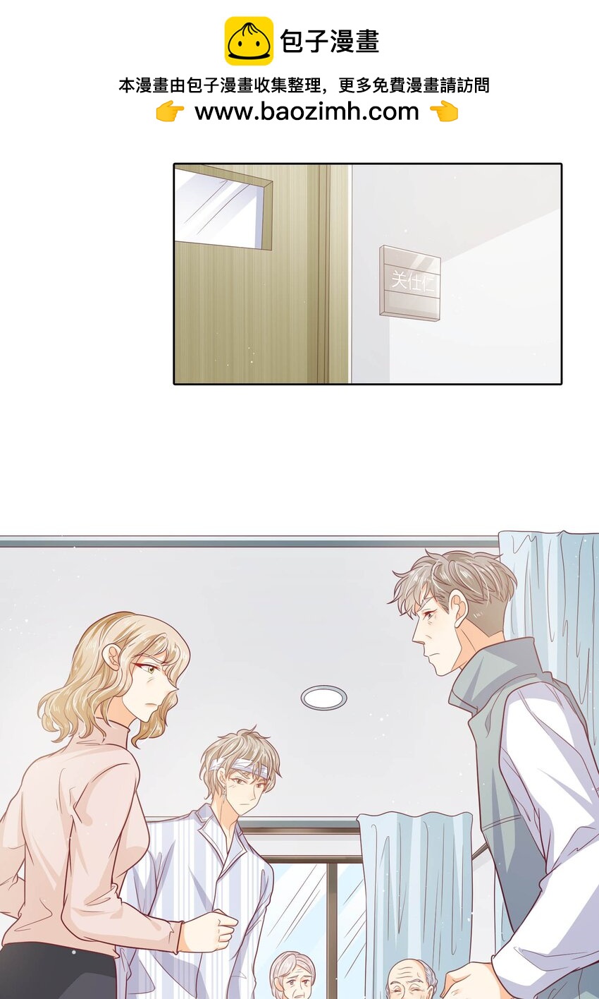 S2-19 唇枪舌战-第45话