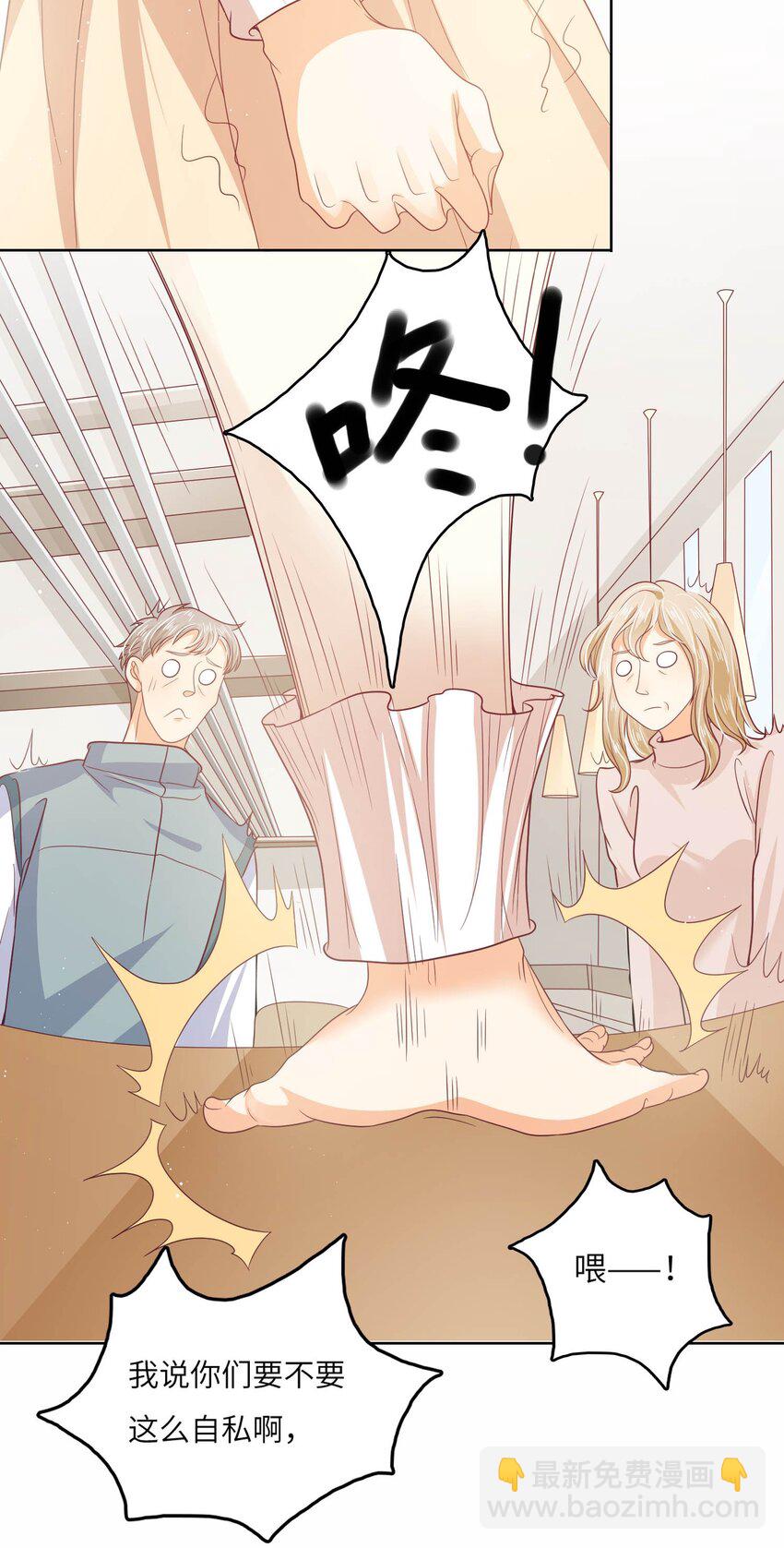 S2-19 唇枪舌战-第45话