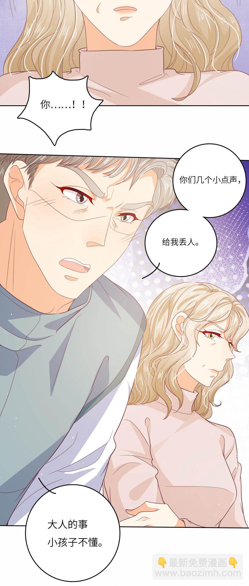 S2-19 唇枪舌战-第45话