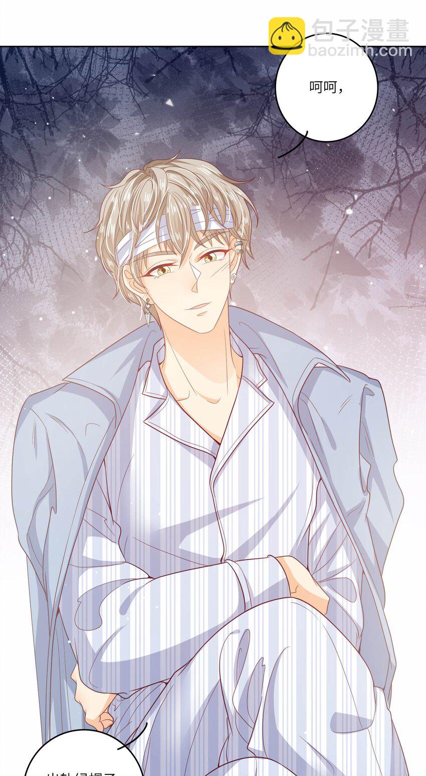 S2-19 唇枪舌战-第45话