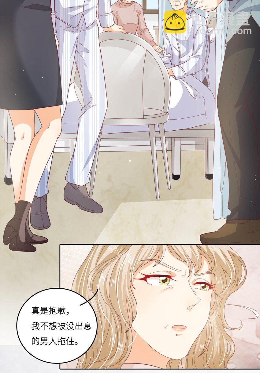 S2-19 唇枪舌战-第45话