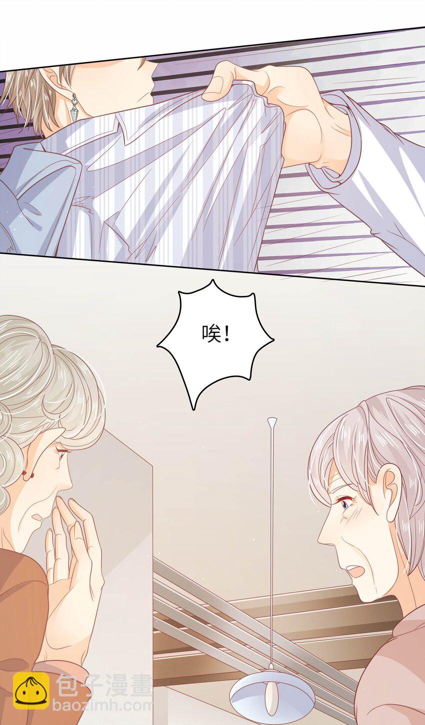 S2-19 唇枪舌战-第45话