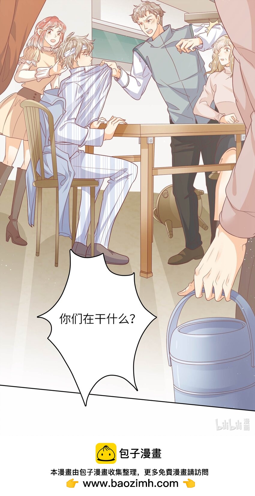 S2-19 唇枪舌战-第45话