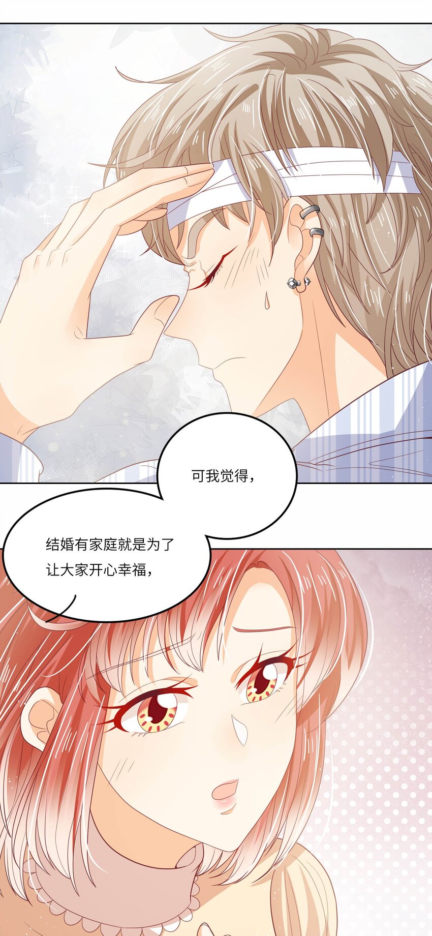 S2-19 唇枪舌战-第45话