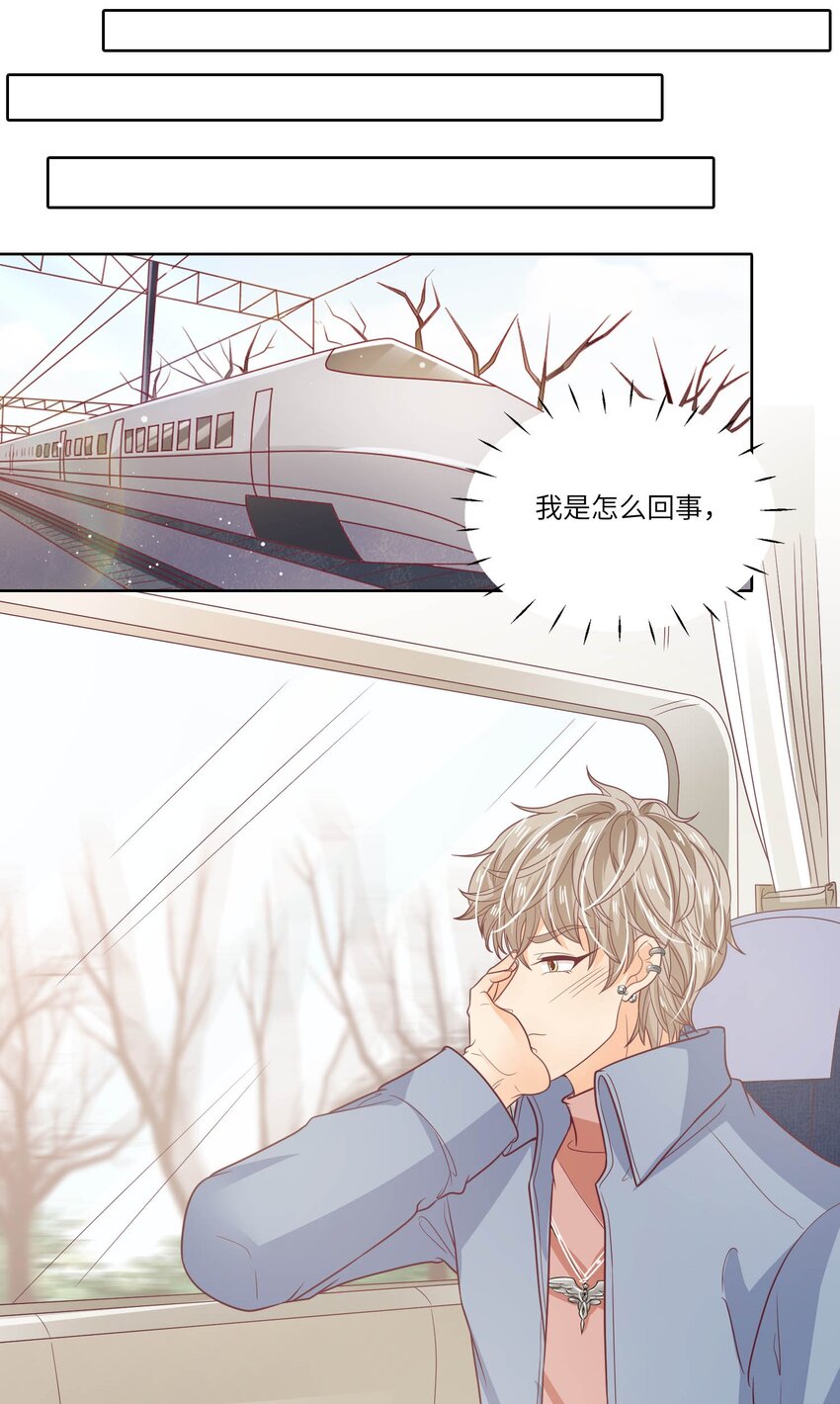 S2-21 追妻火葬场！-第47话