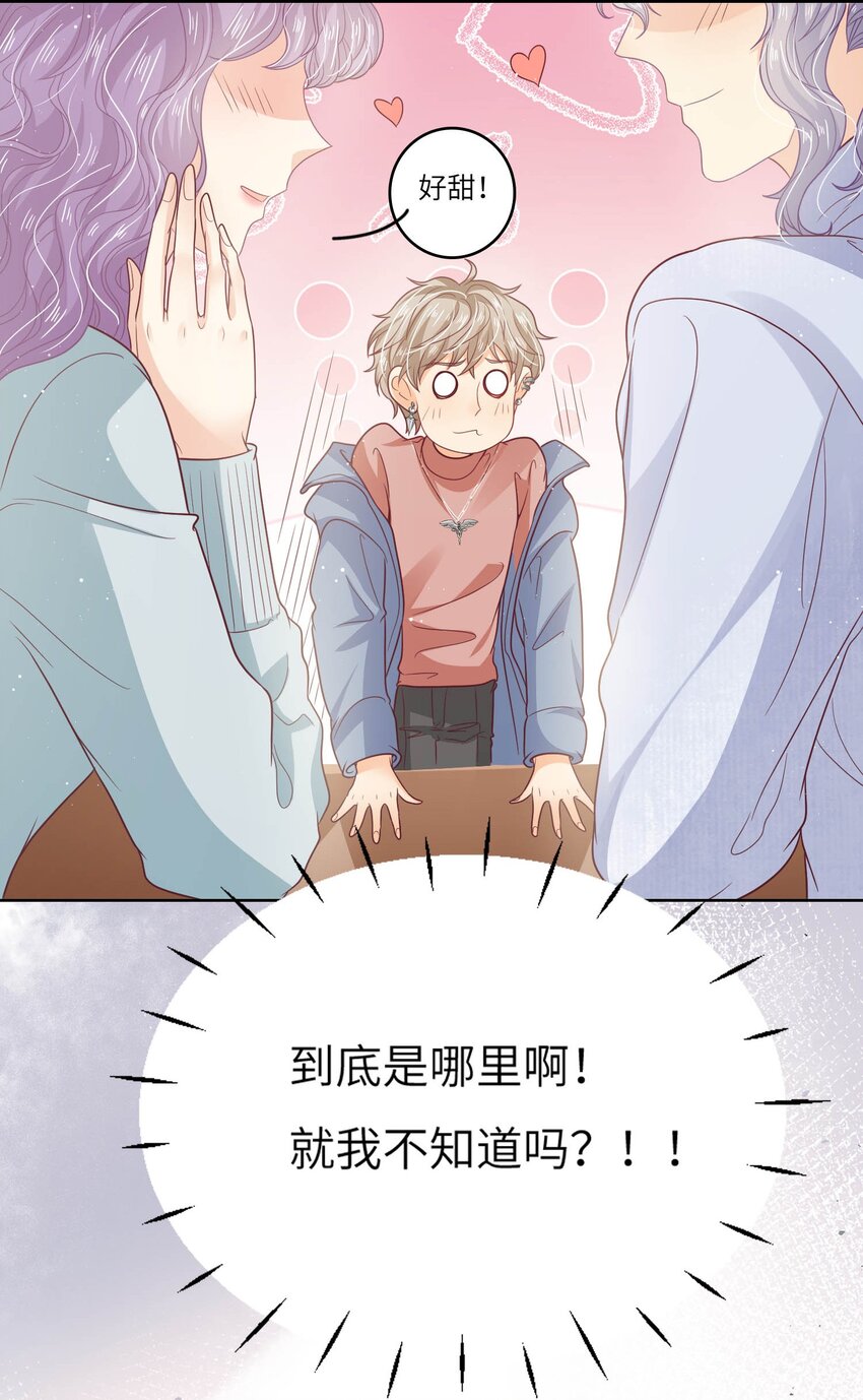 S2-21 追妻火葬场！-第47话