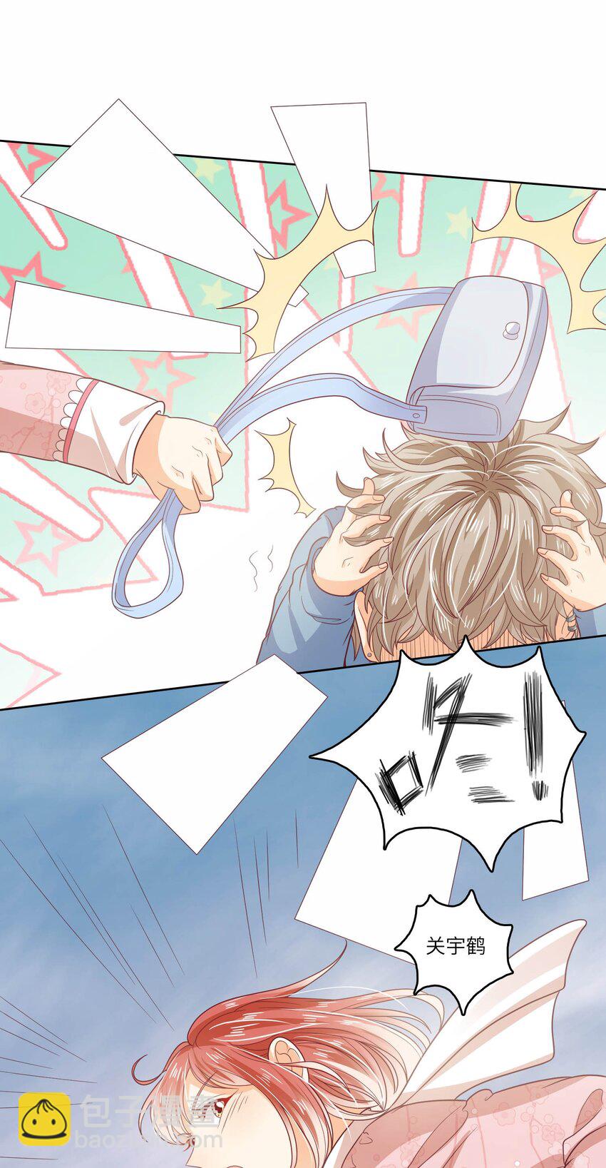 S2-21 追妻火葬场！-第47话