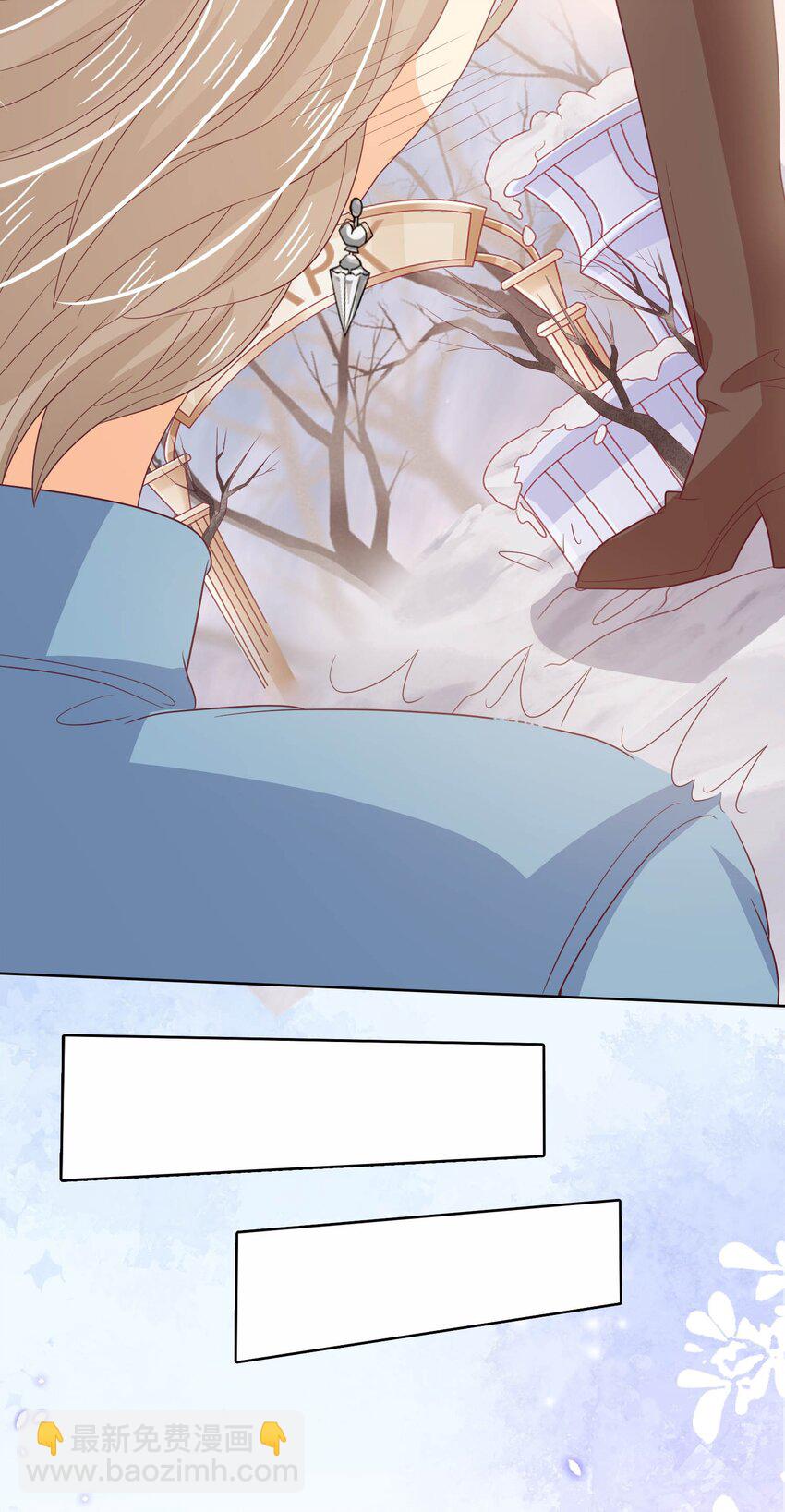 S2-21 追妻火葬场！-第47话