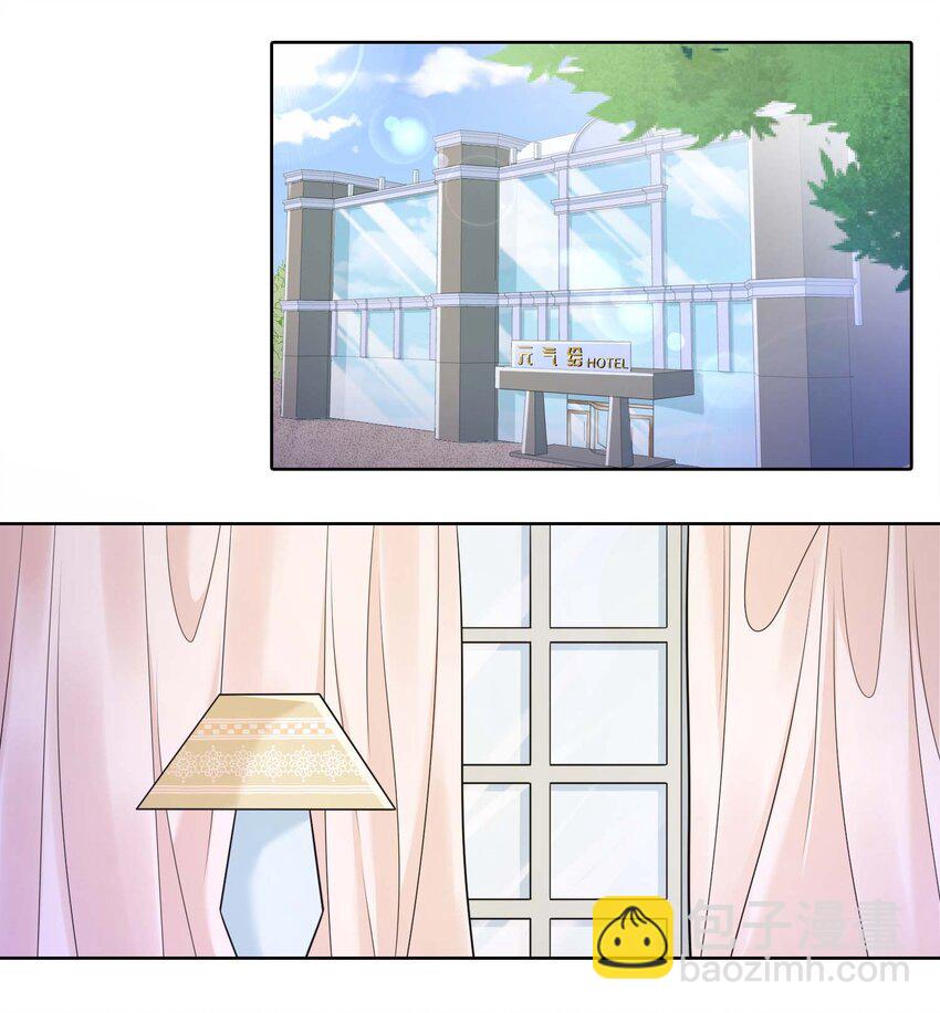 07 你是我的光！-第7话