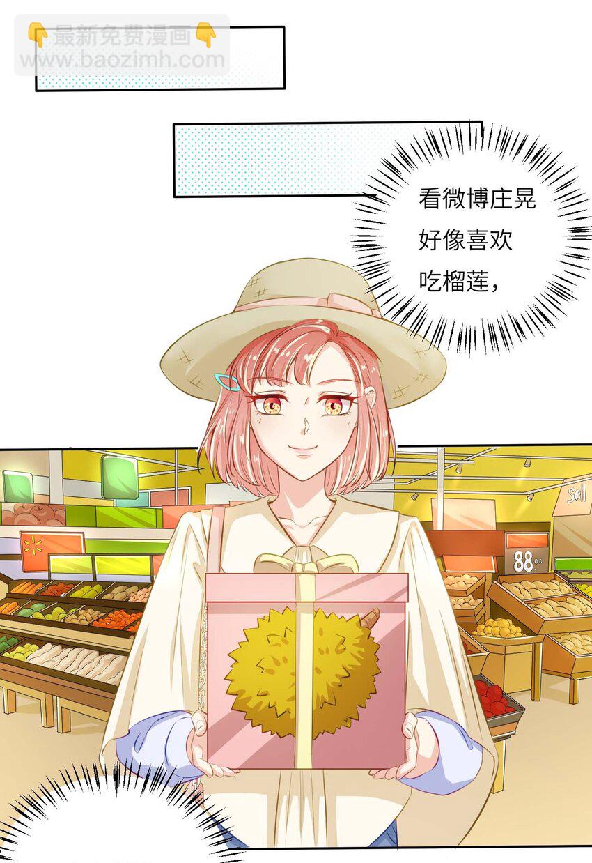 07 你是我的光！-第7话