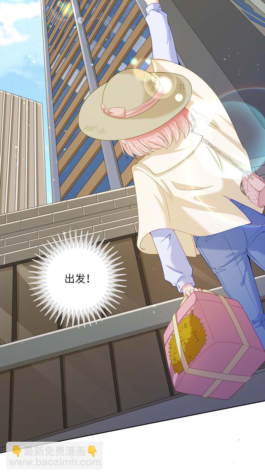 07 你是我的光！-第7话