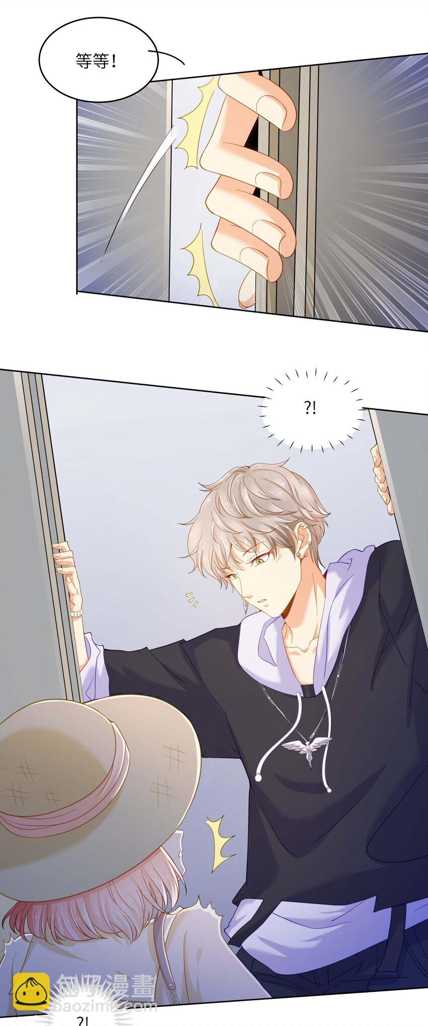 07 你是我的光！-第7话