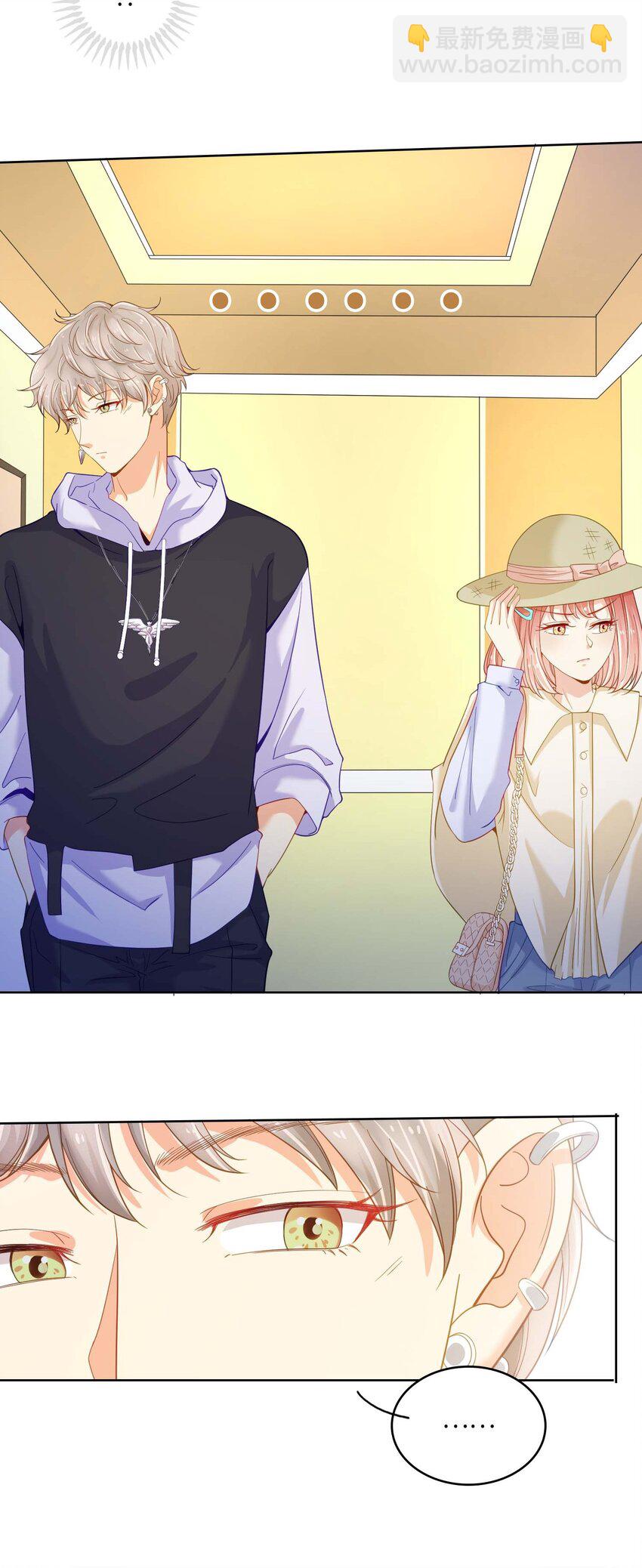 07 你是我的光！-第7话