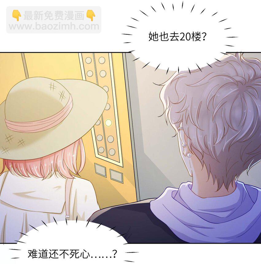 07 你是我的光！-第7话