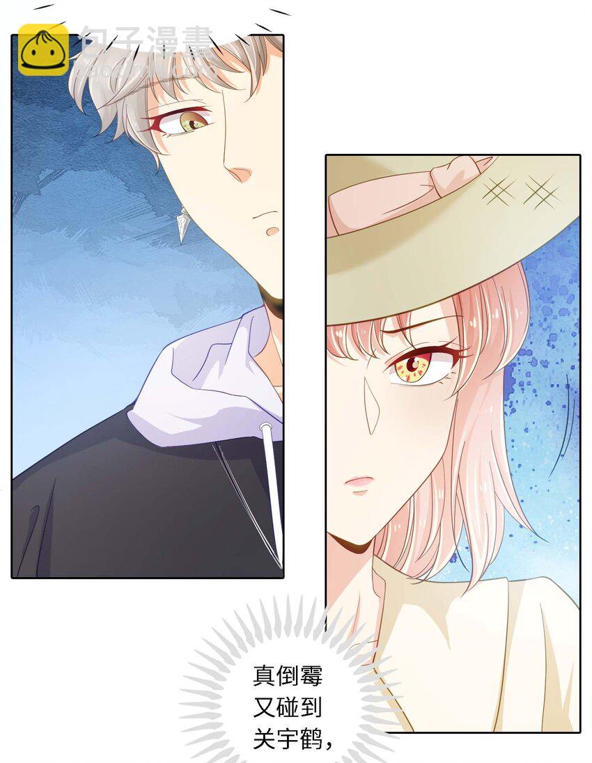 07 你是我的光！-第7话