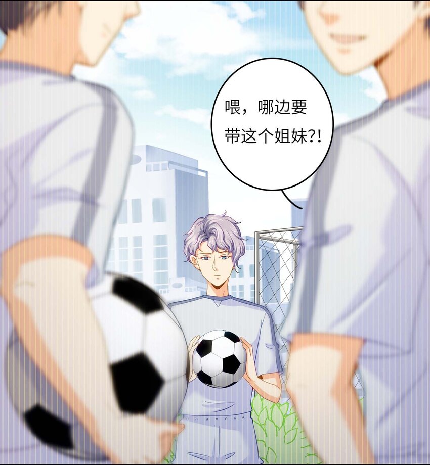 07 你是我的光！-第7话