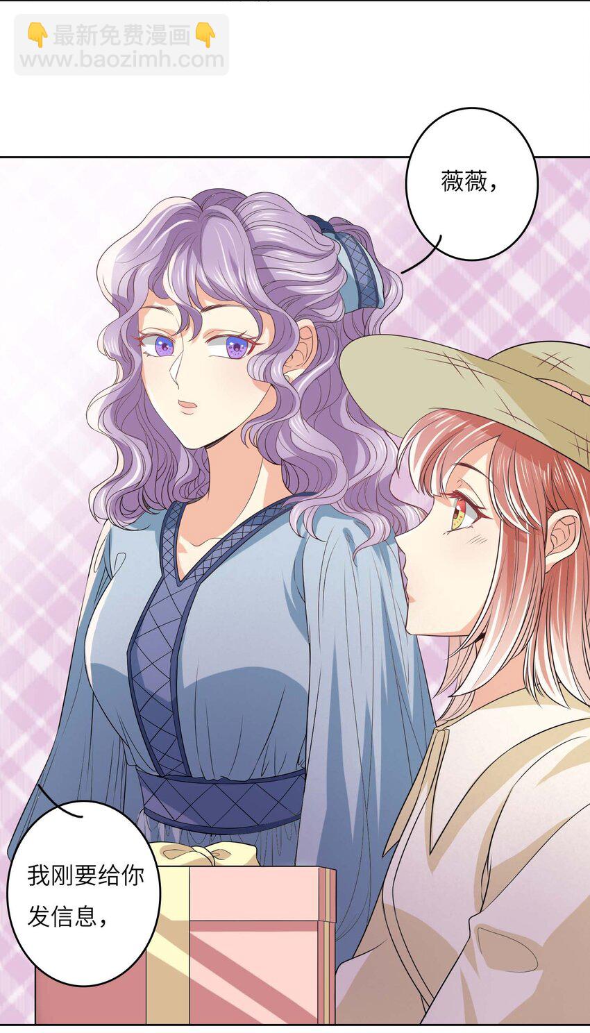 07 你是我的光！-第7话