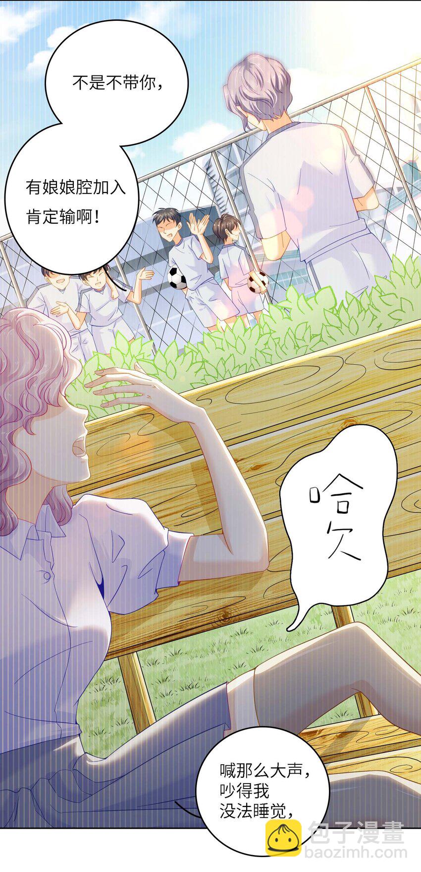 07 你是我的光！-第7话