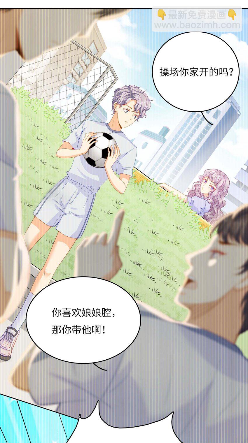 07 你是我的光！-第7话