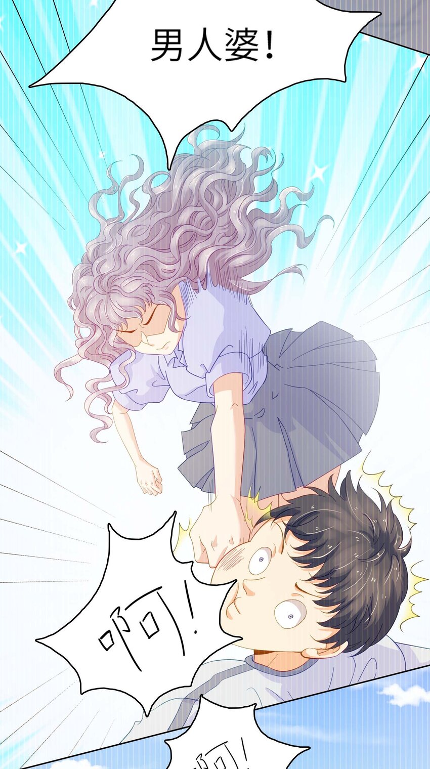 07 你是我的光！-第7话