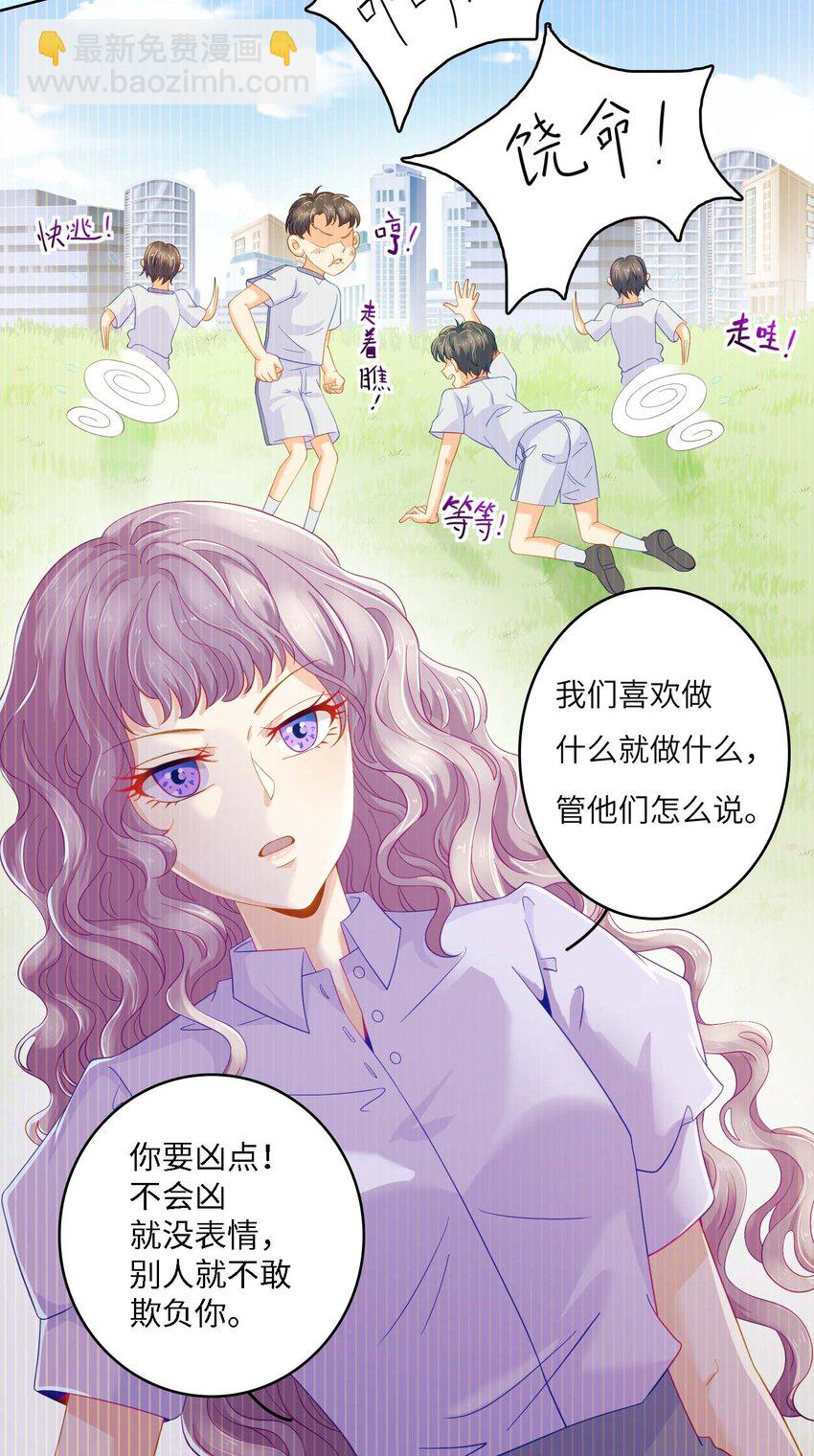 07 你是我的光！-第7话