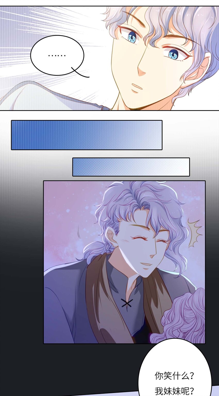 07 你是我的光！-第7话