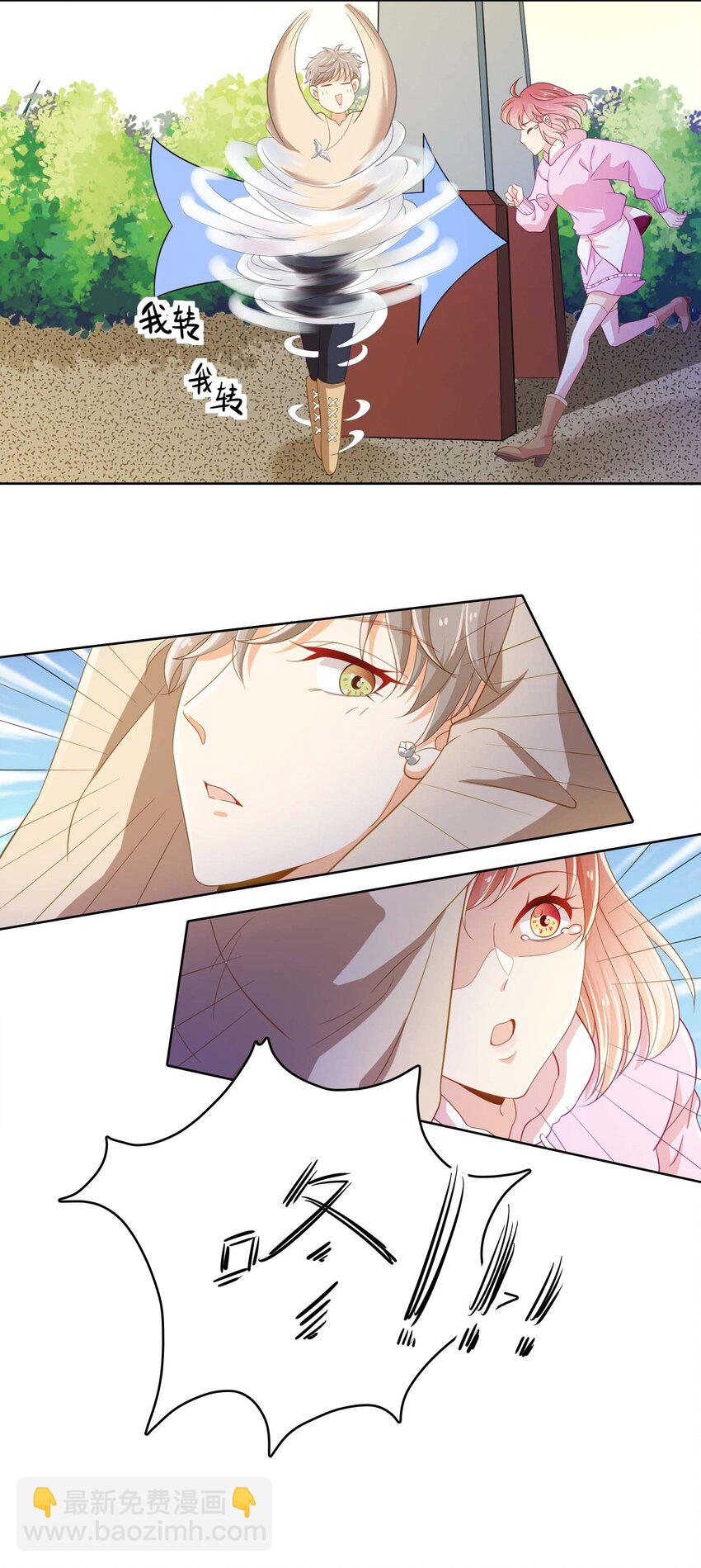 09 伪装恋人30天-第9话