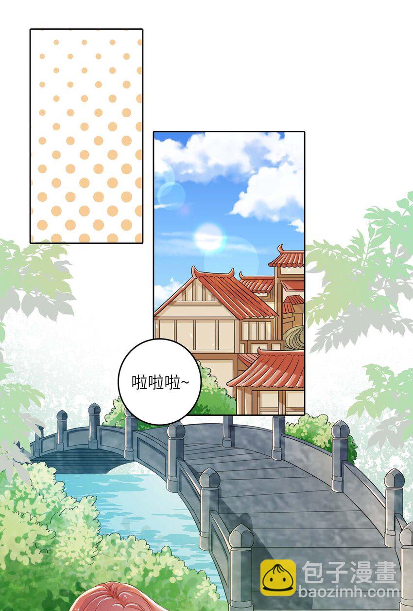 09 伪装恋人30天-第9话