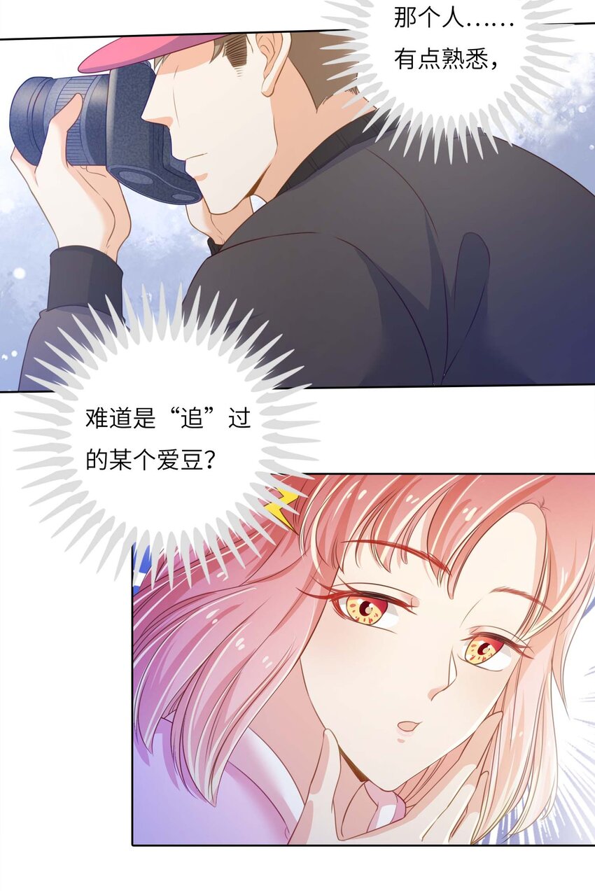 09 伪装恋人30天-第9话