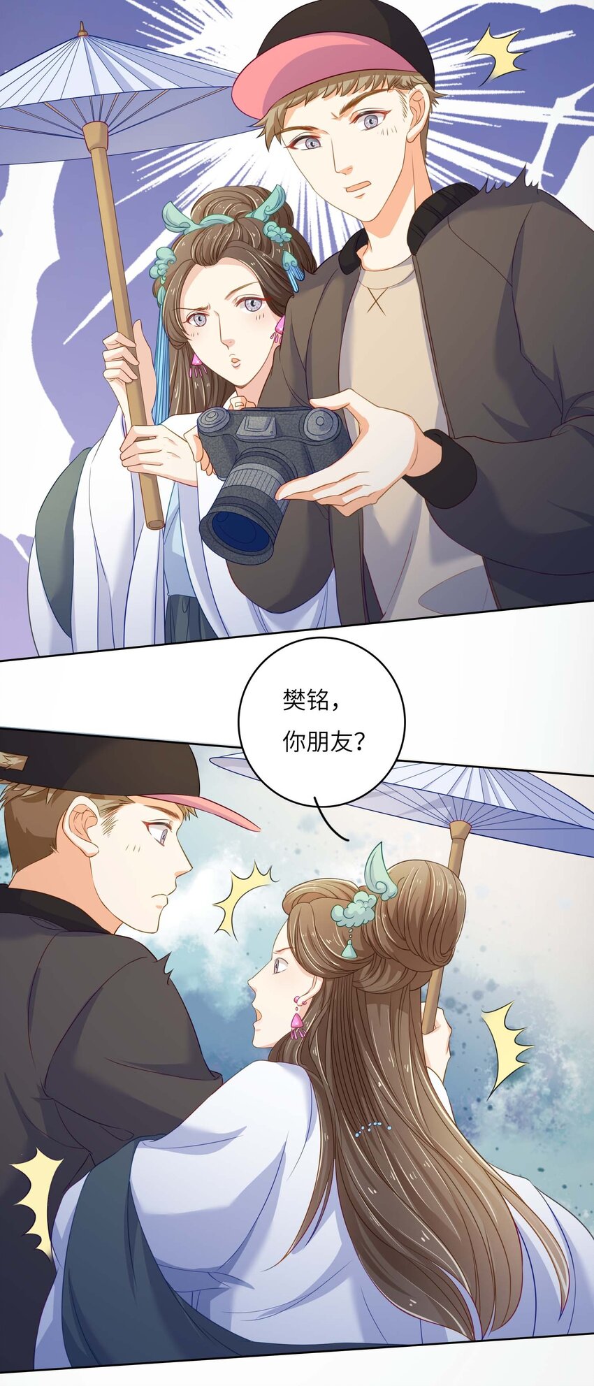 09 伪装恋人30天-第9话