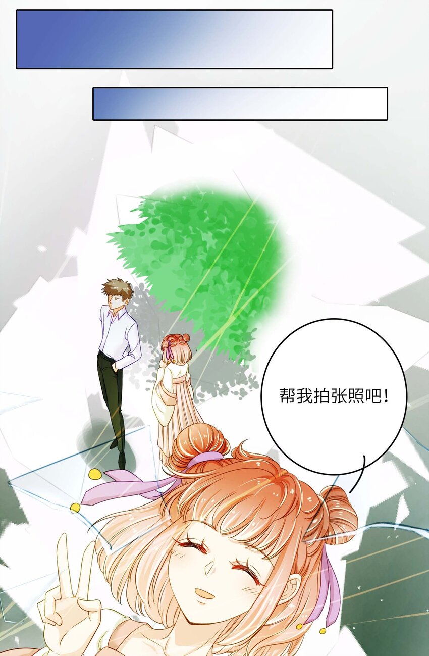 09 伪装恋人30天-第9话