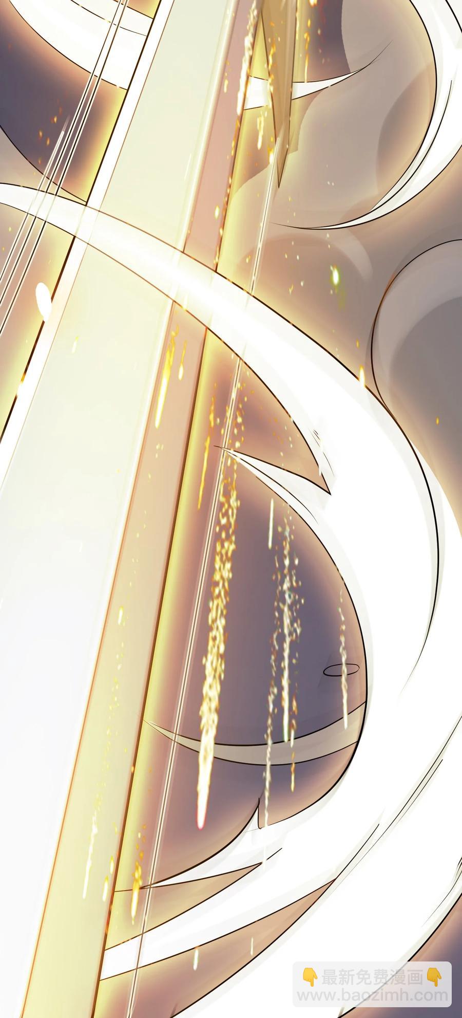 我的大寶劍 1 - 001 可惡的大寶劍之力(1/3) - 8