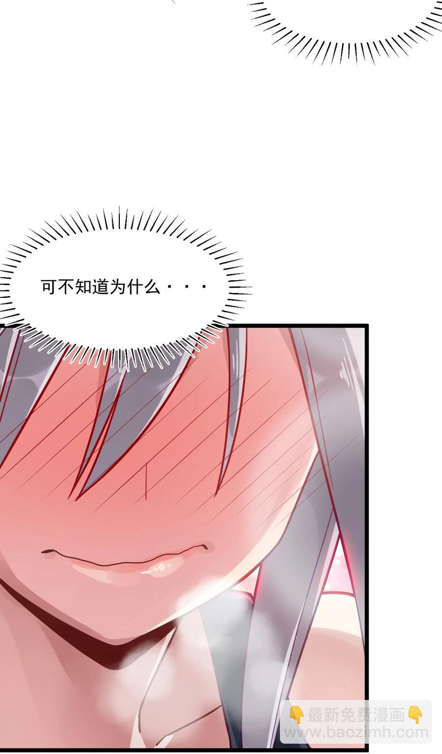 我的大寶劍 1 - 001 可惡的大寶劍之力(2/3) - 4