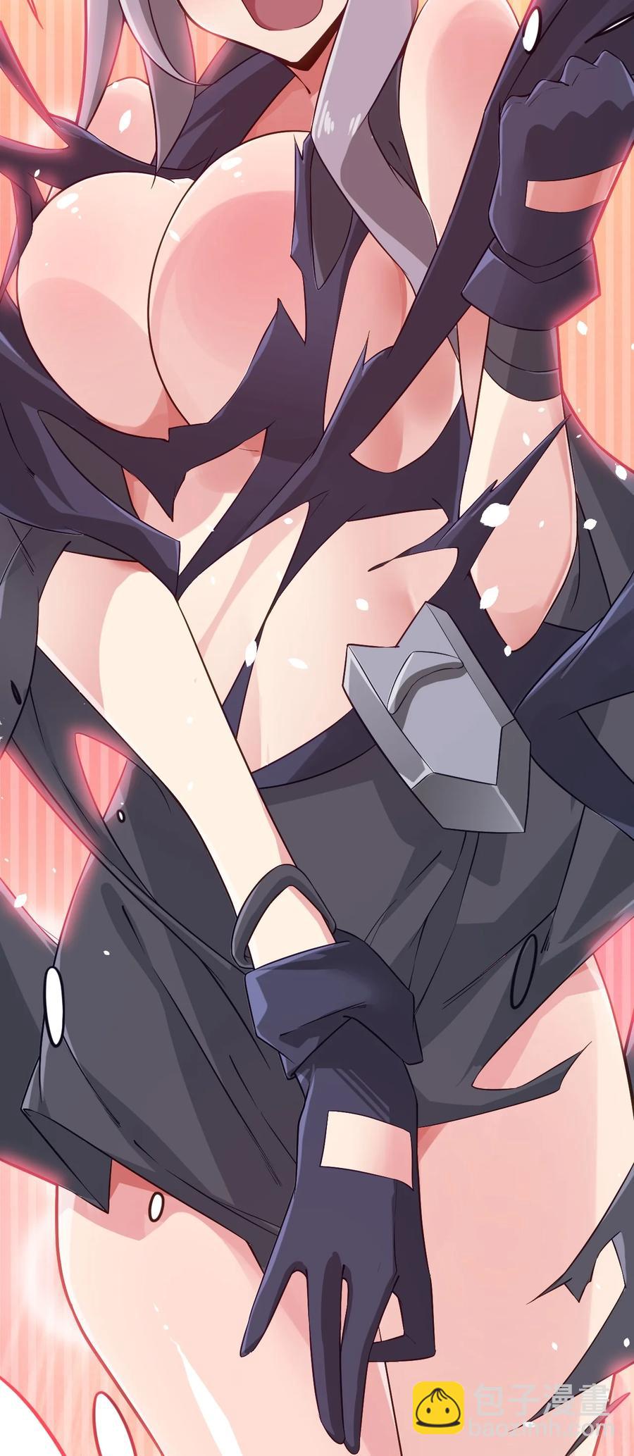 我的大寶劍 1 - 001 可惡的大寶劍之力(2/3) - 2