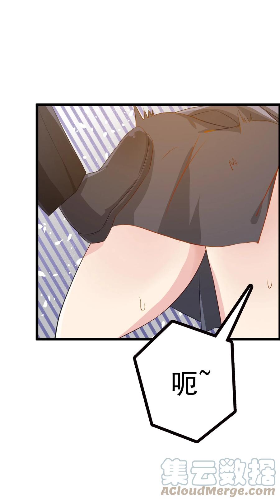 我的大寶劍 1 - 001 可惡的大寶劍之力(2/3) - 3