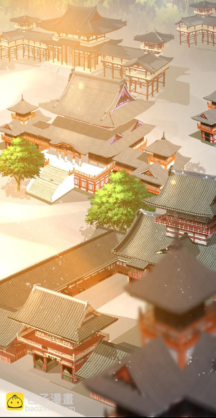 我的大寶劍 1 - 011 循跡潛行(1/2) - 4