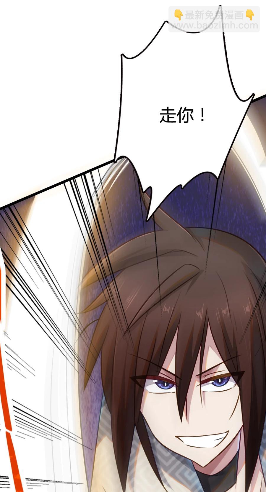 我的大寶劍 1 - 011 循跡潛行(1/2) - 5