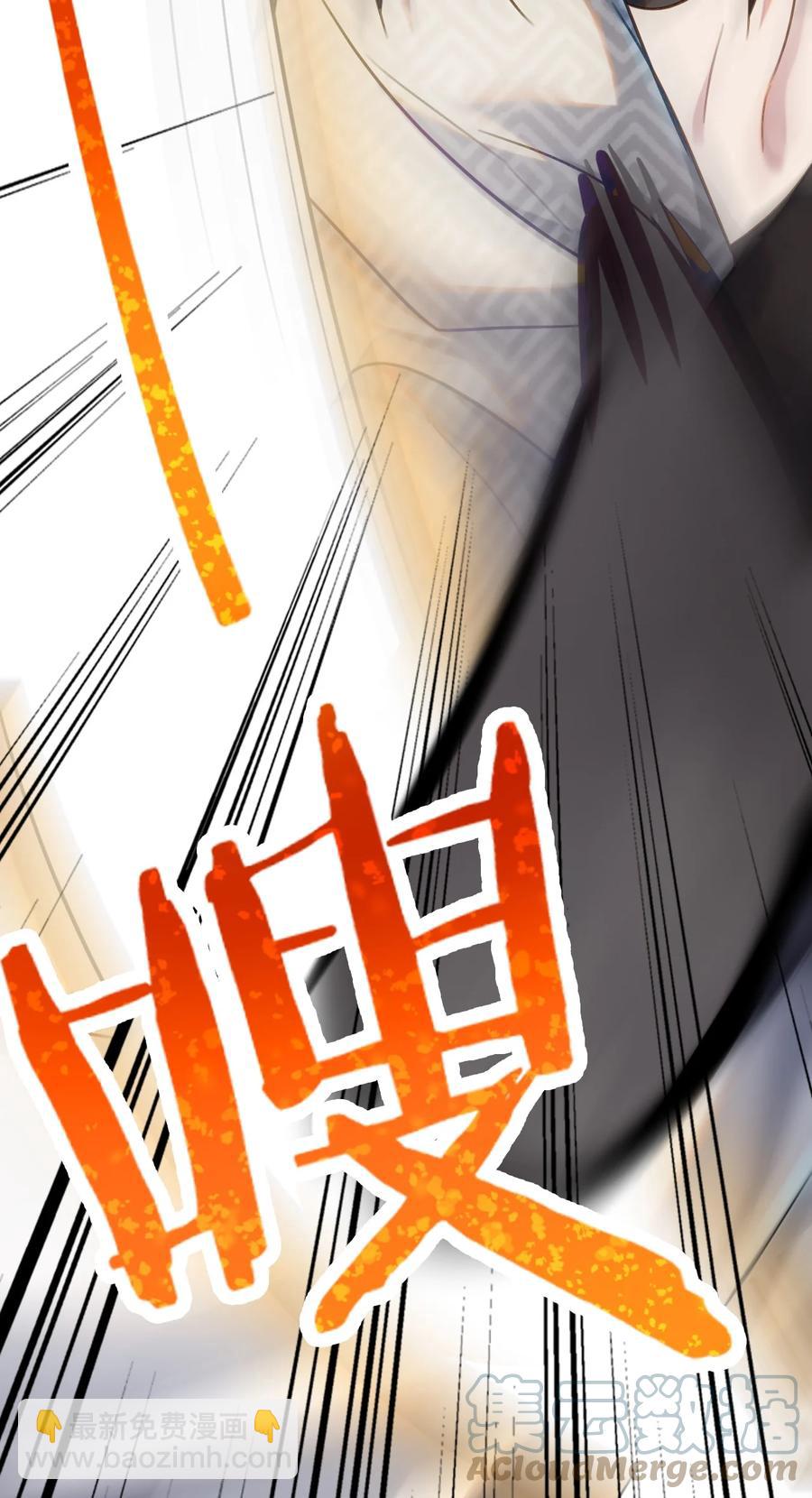 我的大寶劍 1 - 011 循跡潛行(1/2) - 6