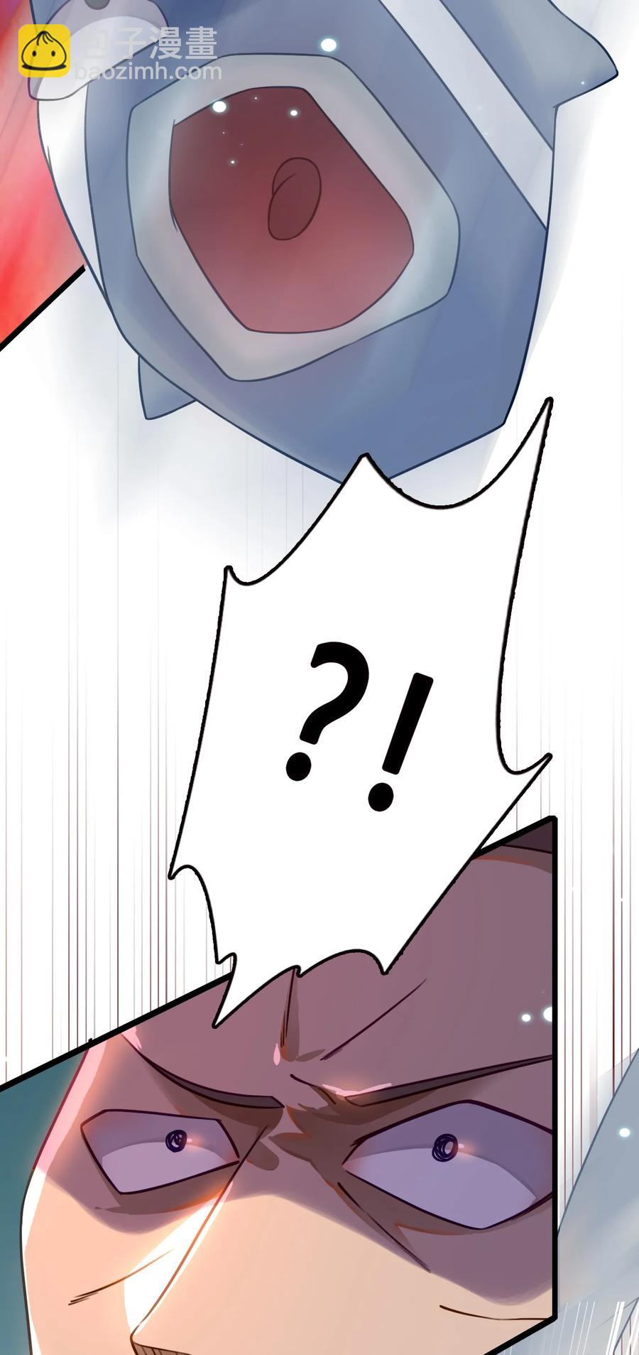 我的大寶劍 1 - 011 循跡潛行(2/2) - 1